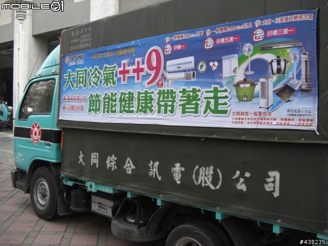 大同46吋液晶電視v46msif