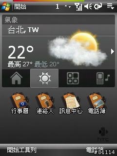 我的Touch生活