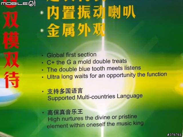 Nckia.....我買了