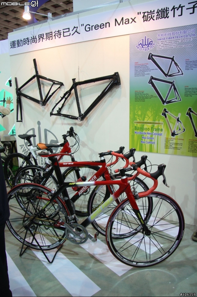 無法參加2008年自行車展的同好請進~車展照片約400多張(圖爆多)