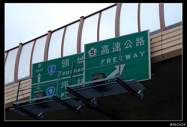 來去宜蘭買辣椒^^