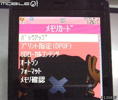 (遇到狀況 停止跟新)920sh 904SH的拼音字典 可以讓你方便打出漢字