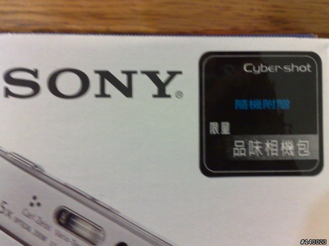 [分享文]T300出現在我家! - 不專業開箱文。 照片 byN82 "注意!圖多!!"