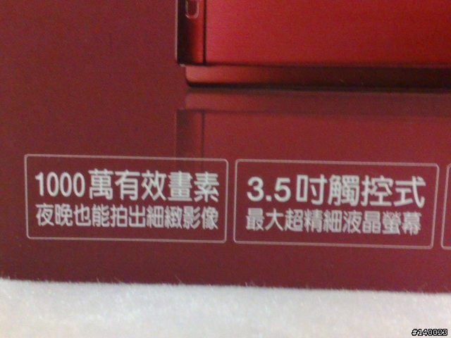[分享文]T300出現在我家! - 不專業開箱文。 照片 byN82 "注意!圖多!!"