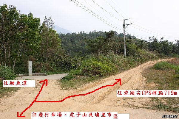 鯉魚潭登山步道