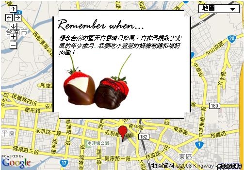 Google之去死去死團