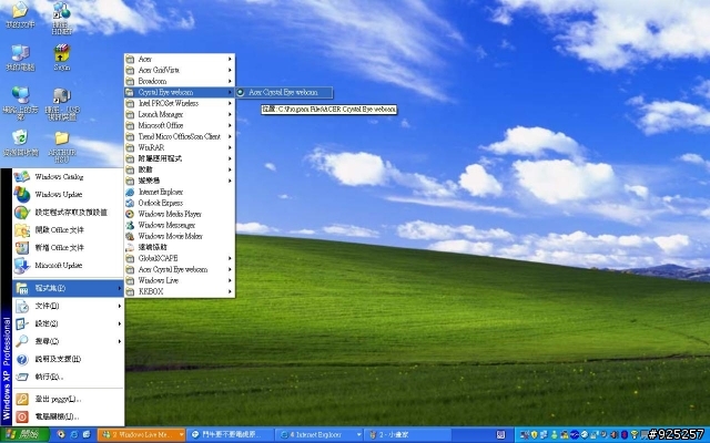ACER 4720 的 Crystal Eye 好像找不到"網路攝影機"