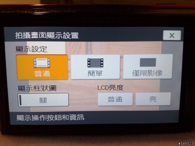 [分享文]T300出現在我家! - 不專業開箱文。 照片 byN82 "注意!圖多!!"
