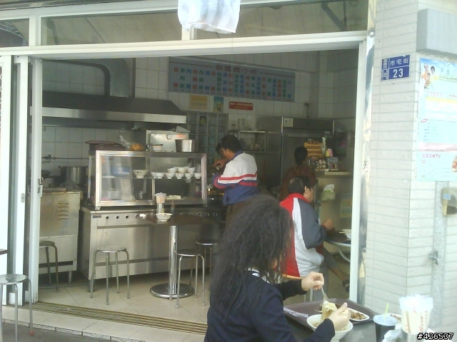 郭媽媽小吃店