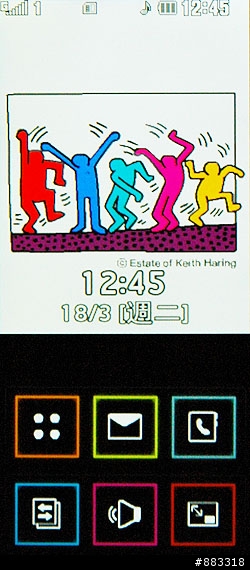 [分享]LG KF600手機開箱與互動雙螢幕手實測