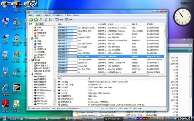當新顯卡遇上新制程 9300M vs T8300 全新本本首測 ASUS W7SG
