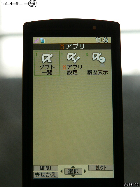 日本越洋報導DoCoMo 富士通F905i 全功能介紹!!3/20更新(圖多)