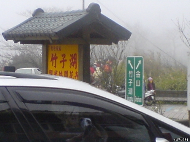 小折車陽明山之爆騎