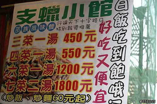 <禮拜六早上7點見>小黃阿鋒盃環遊半島吃吃喝喝之旅