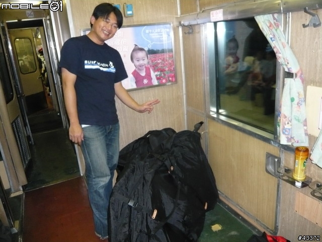 [分享]2008NeverStop永不放棄-洄瀾極限挑戰300Km