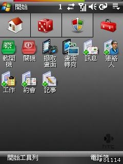 我的Touch生活