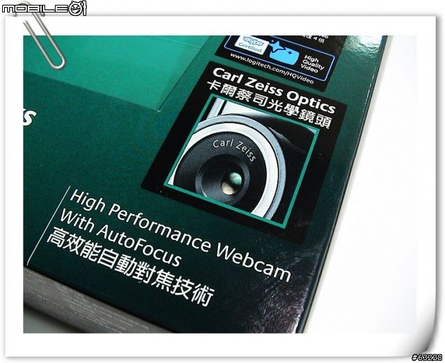 [開箱]羅技快看商務版+千里佳音專業版