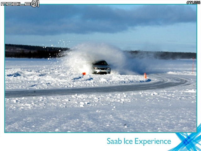 Saab Ice Experience 9-3 XWD 極地駕駛經驗分享-第二天