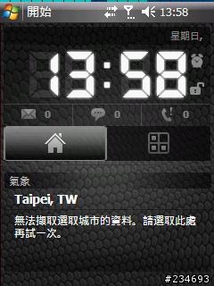 818pro evo9.21 pro " HTC 6格  氣象問題"