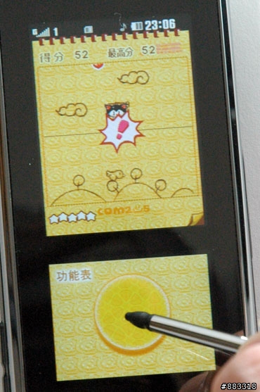 [分享]LG KF600手機開箱與互動雙螢幕手實測