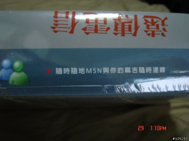 [春電展勸敗]隨時隨地來聊天上網的好機 OGO