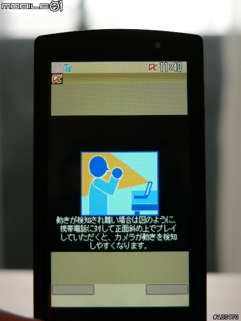 日本越洋報導DoCoMo 富士通F905i 全功能介紹!!3/20更新(圖多)