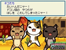 新的DS版太鼓!