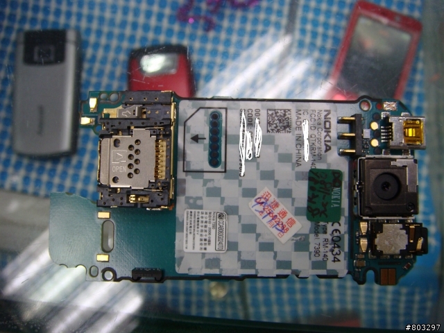NOKIA 7390手機送修事件..有照片