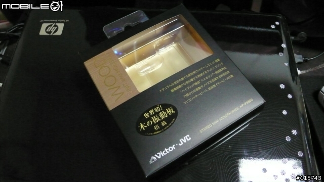 [分享]Victor.JVC HP-FX500 木之振動板~原木耳道式耳機~更新圖片