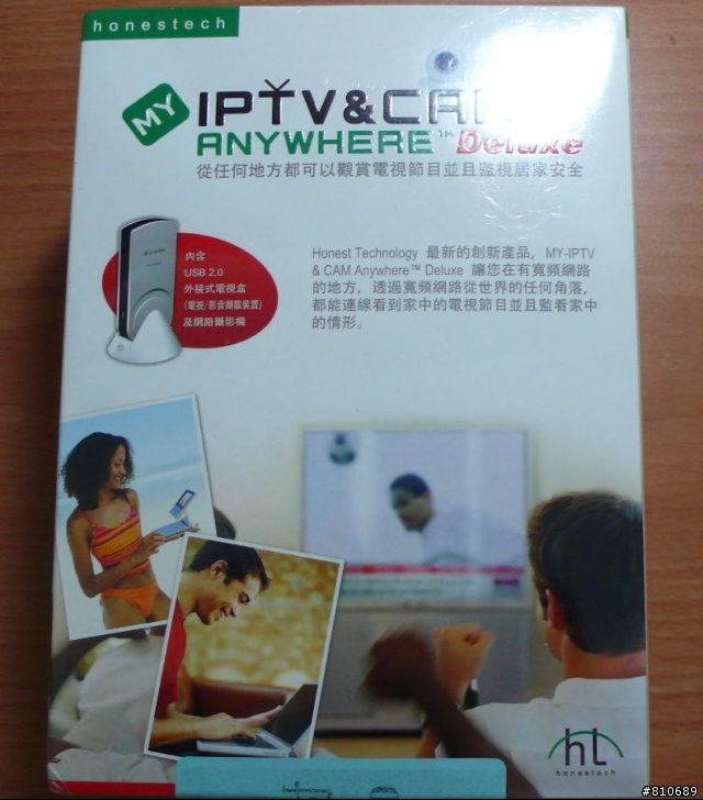 [分享]讓異鄉遊子的感動!!MY-IPTV網路電視盒~~