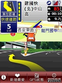 [再度加強] PAPAGO!VR-ONE Mobile (PPC) 美化