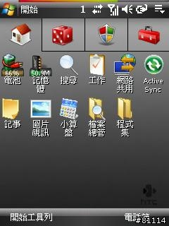 我的Touch生活