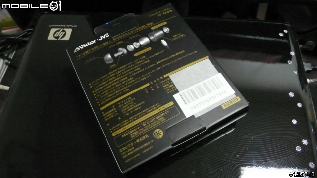 [分享]Victor.JVC HP-FX500 木之振動板~原木耳道式耳機~更新圖片