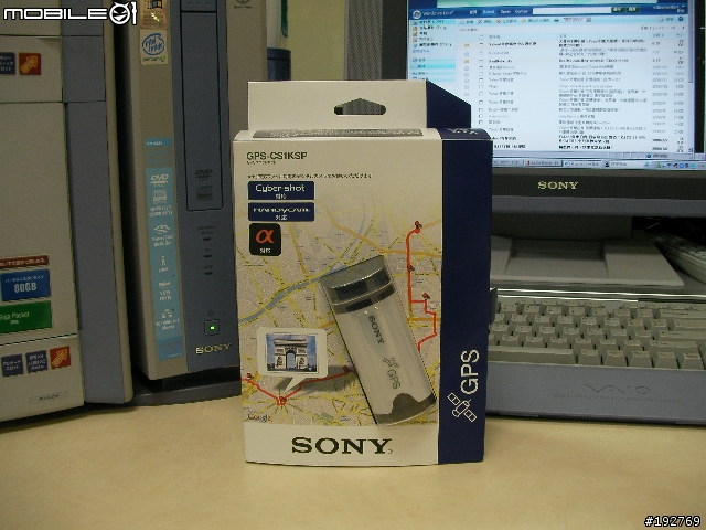 [分享]Sony 也有航跡記錄器......