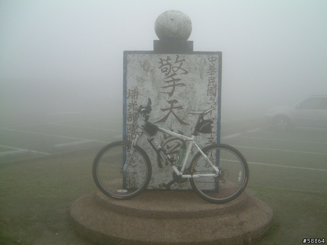 [路線]明德坡至擎天崗