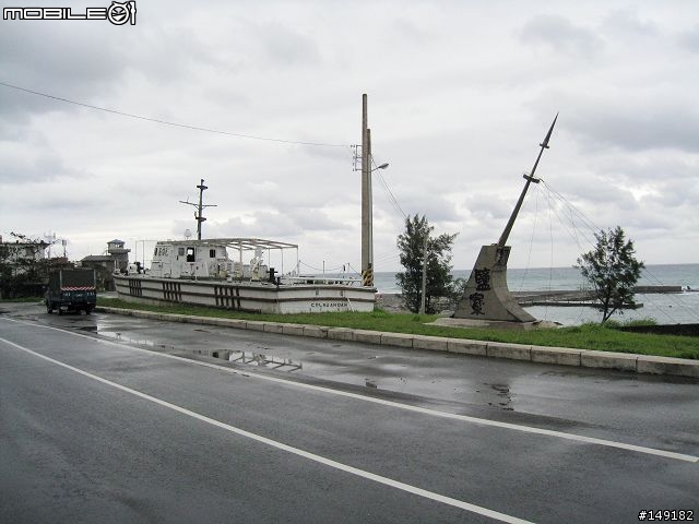 2008 無聊宅男  單人 4天3夜  環島之旅