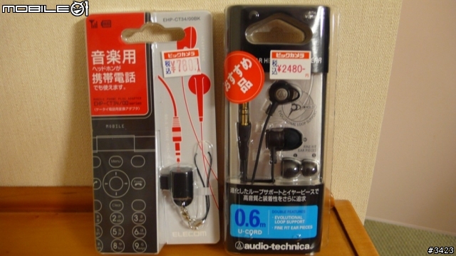 911T的 小配件