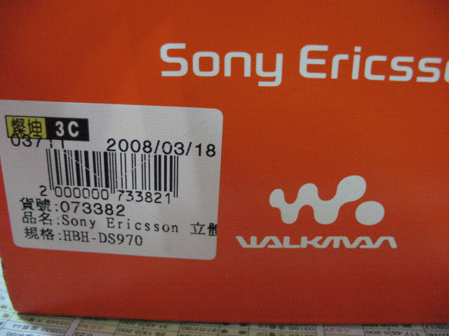 今天燦坤報紙稿特價--藍芽耳機 SONY ds970---更新有圖