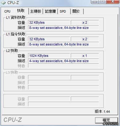[開箱] ThinkPad R61i 24V
