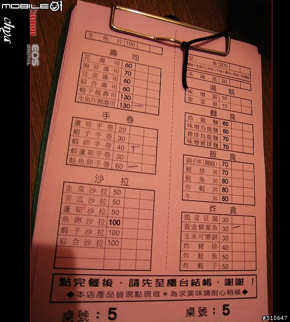 [美食]中原大學 美味屋 每次去都排隊~