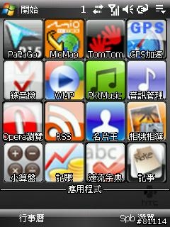 我的Touch生活