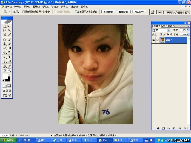 [分享]利用photoshop簡單作出蒙太奇效果。