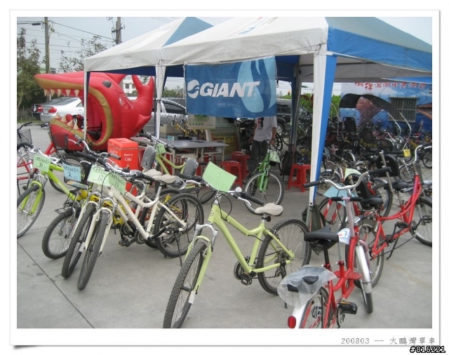 2008.03大鵬灣親子單車行