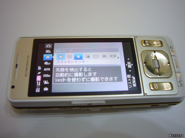 [分享]日本SE SO905iCS 白金色開箱(新版)+實際拍照圖(圖極多)