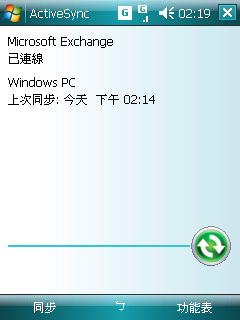天生一對：Windows Mobile 6 與 Exchange Server 2007