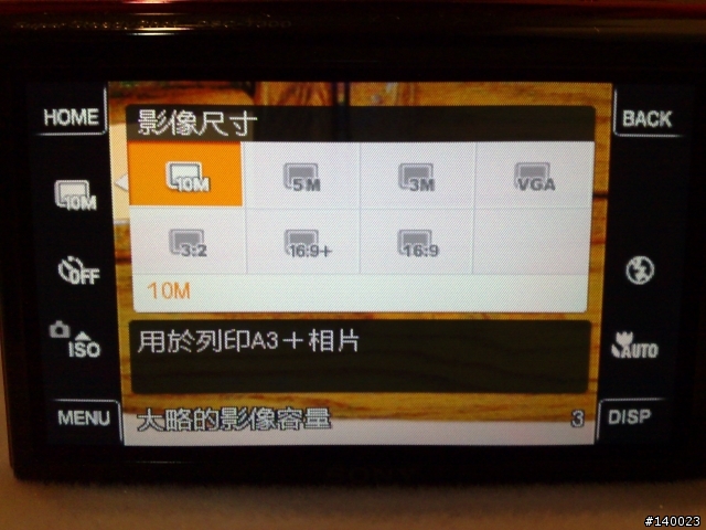 [分享文]T300出現在我家! - 不專業開箱文。 照片 byN82 "注意!圖多!!"