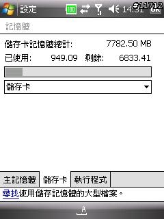 關於TYTNII影片長度