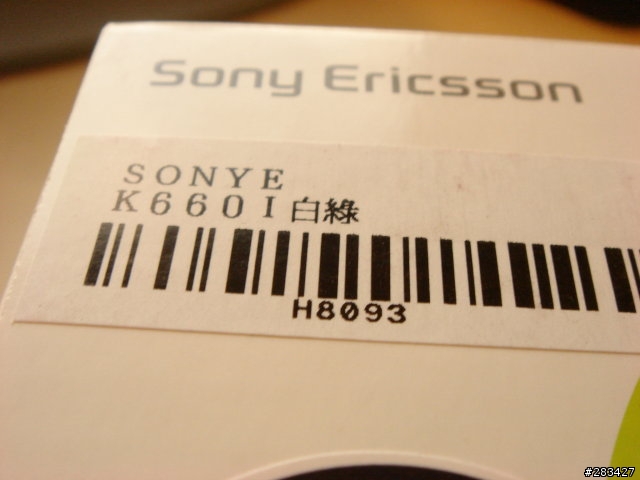 Sony Ericsson K660i 白綠色簡易開箱
