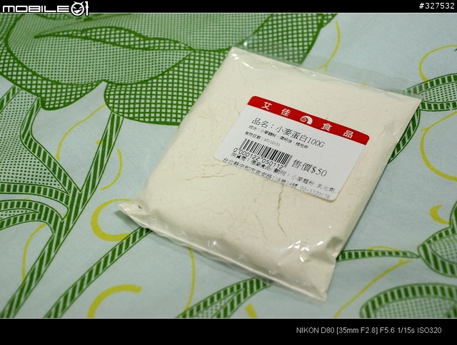 [分享]威寶BM-500 全自動麵包機