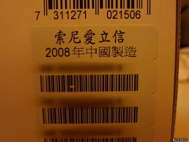 Sony Ericsson K660i 白綠色簡易開箱